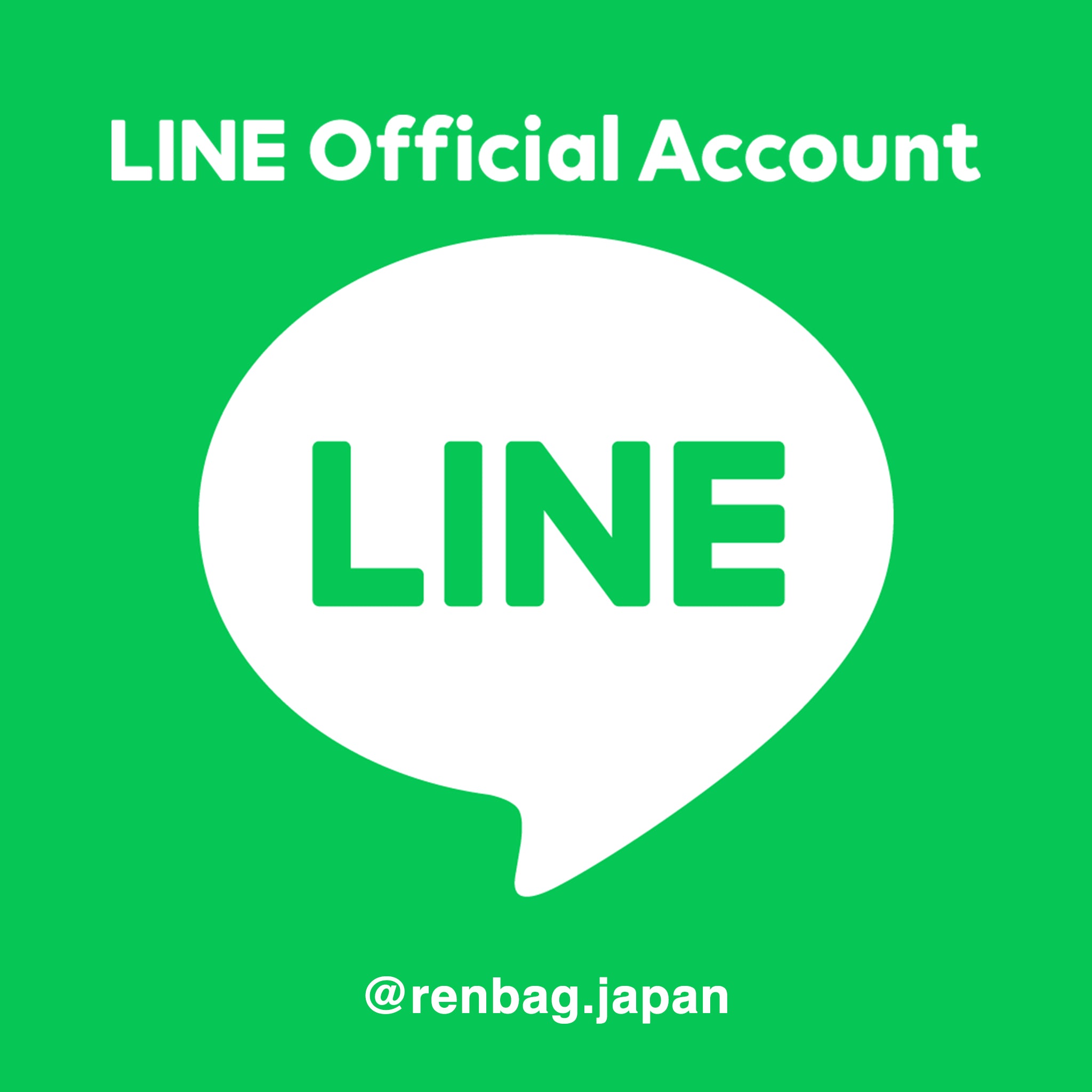 店舗限定】REN公式LINEのご案内