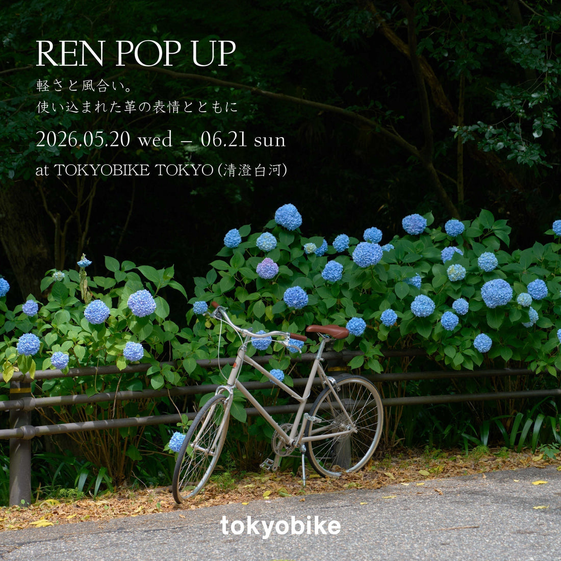 REN POP UP STORE / 6.21まで