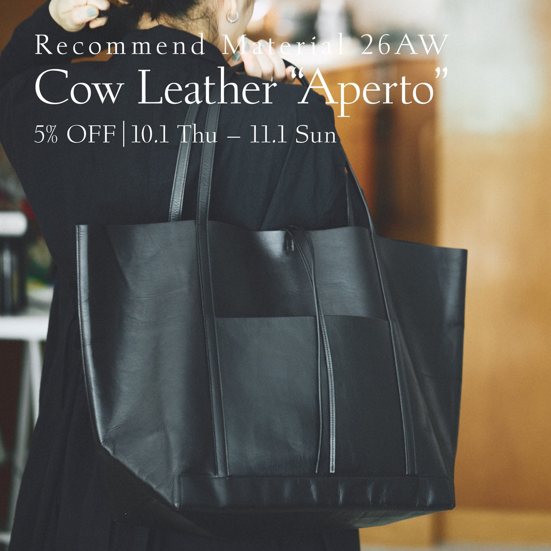 ＜〜11/1＞革の美しさに触れる RECOMMENDED MATERIAL  - APERTO -