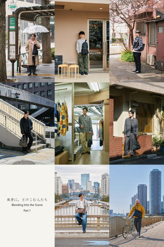 風景に、とけこむ人たち（前編）