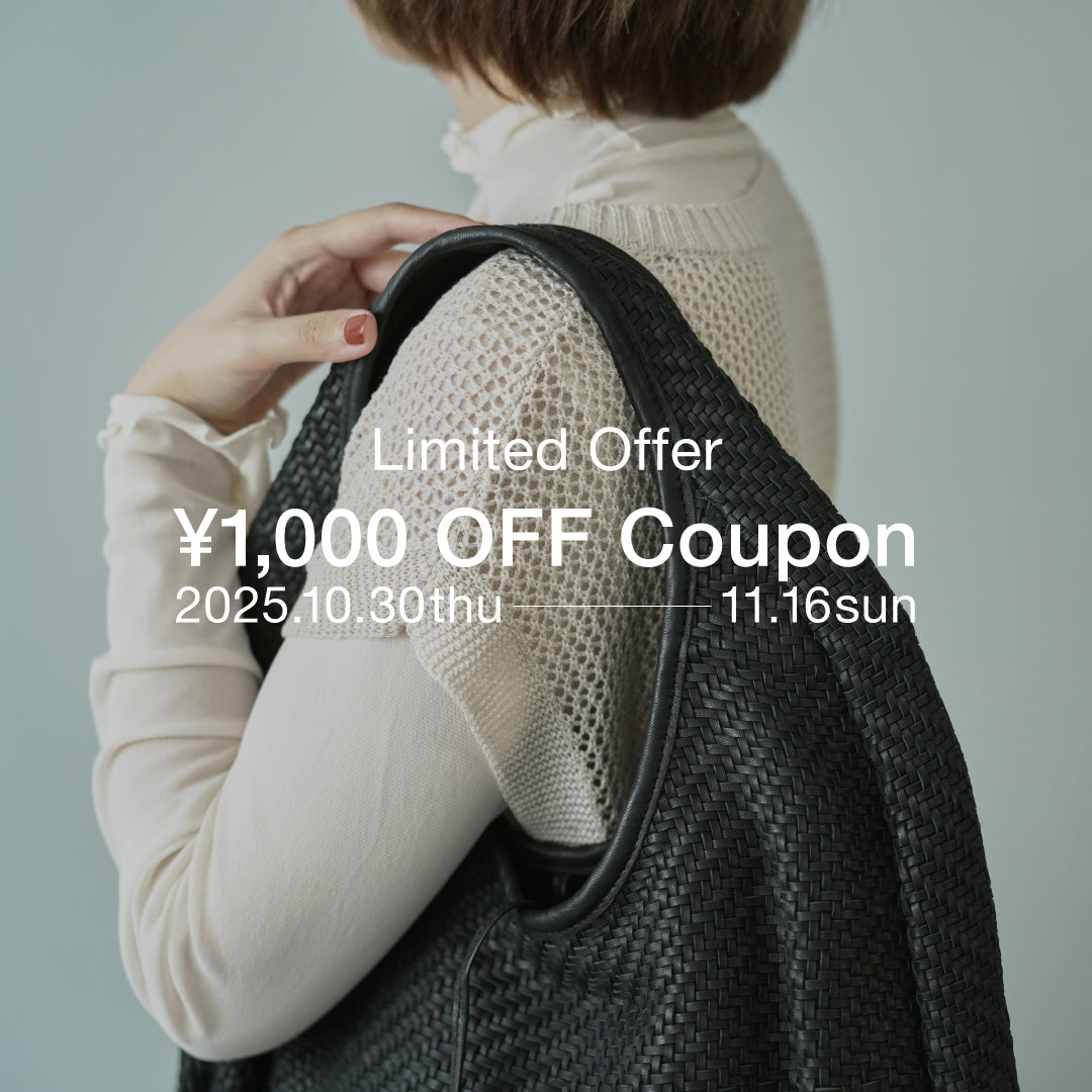 すぐ使える1,000円OFFクーポン プレゼント！