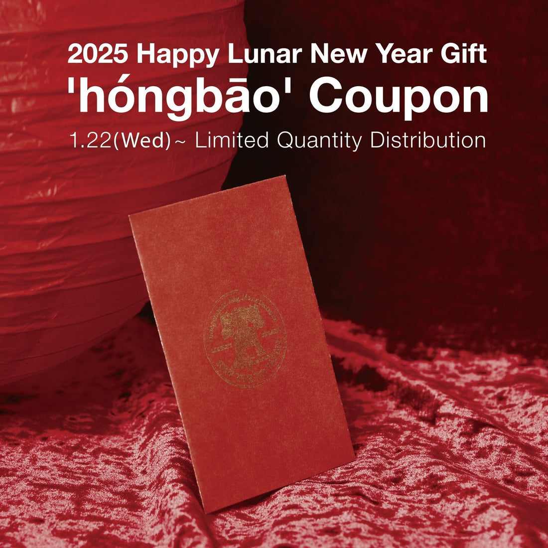 ＜1/22~＞Happy Lunar New Year