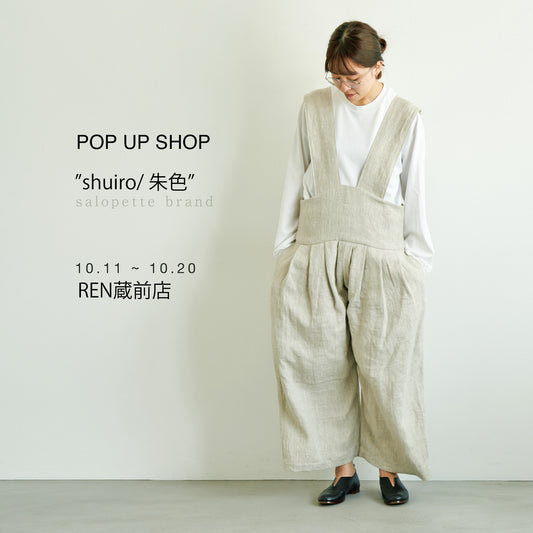 REN蔵前店 |サロペットブランド「shuiro」