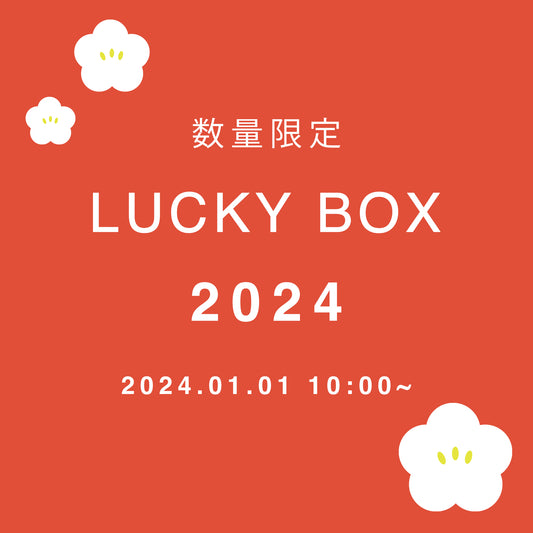 WEB SHOP限定「LUCKY BOX」発売のお知らせ