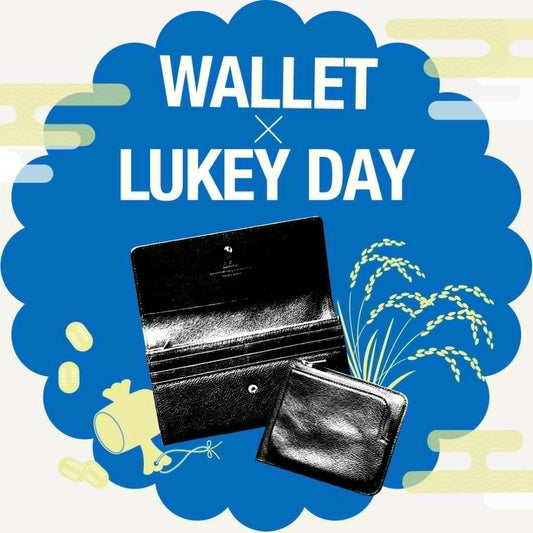 吉日。気持ちも新たに、”春財布”。（2026）