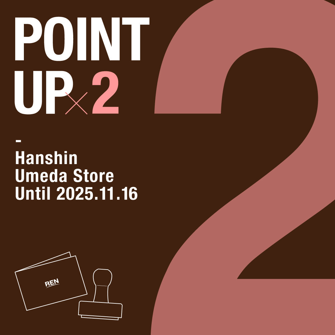 《阪神梅田店 限定》ポイントカード2倍キャンペーン,〜11/16まで